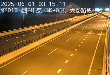 國道2號 東向 1K+018 圳頭交流道到大園交流道 距離1.2公里 氣溫23.5度