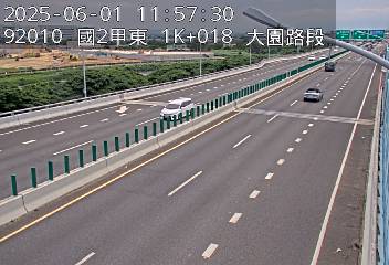 國道2號 東向 1K+018 圳頭交流道到大園交流道 距離0.7公里 氣溫24.3度