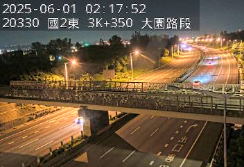 國道2號 東向 3K+350 大園交流道到大竹交流道 距離2.4公里 氣溫23.5度