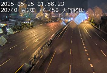 國道2號 東向 7K+450 大竹交流道到機場系統交流道 距離2.7公里 氣溫28.4度