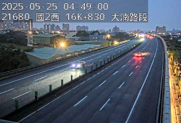 國道2號 西向 16K+830 大湳交流道到南桃園交流道 距離0.0公里 氣溫21.5度