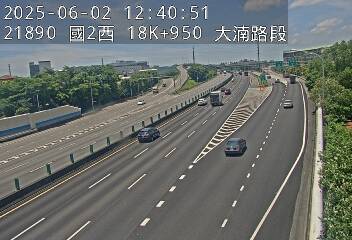 國道2號 西向 18K+950 鶯歌系統交流道到大湳交流道 距離2.2公里 氣溫24.8度
