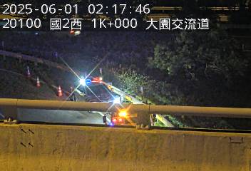 國道2號 西向 1K+000 大園交流道到桃園機場端 距離0.1公里 氣溫23.5度