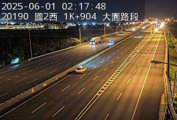 國道2號 西向 1K+904 大竹交流道到大園交流道 距離0.9公里 氣溫23.5度