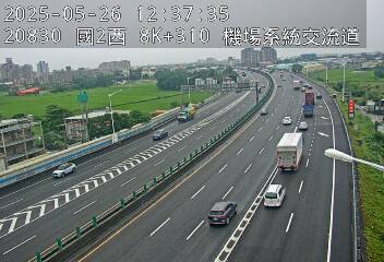 國道2號 西向 8K+310 機場系統交流道到大竹交流道 距離1.0公里 氣溫17.7度