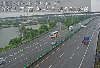 國道2號 西向 9K+605 南桃園交流道到機場系統交流道 距離0.7公里 氣溫17.7度