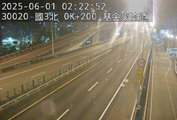 國道3號 北上 0K+200 瑪東系統交流道到基金交流道 距離0.2公里 氣溫21.4度
