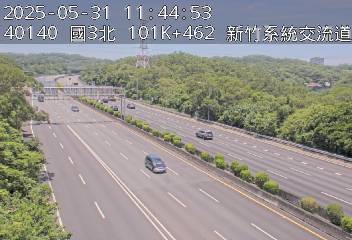 國道3號 北上 101K+462 茄苳交流道到新竹系統交流道 距離1.6公里 氣溫24.9度