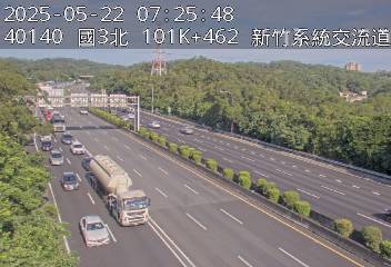 國道3號 北上 101K+462 茄苳交流道到新竹系統交流道 距離3.1公里 氣溫27.2度