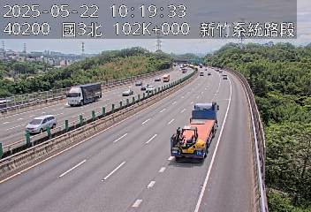 國道3號 北上 102K+000 茄苳交流道到新竹系統交流道 距離2.9公里 氣溫27.2度