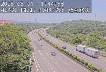 國道3號 北上 104K+355 香山交流道到茄苳交流道 距離1.2公里 氣溫26.3度