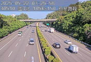 國道3號 北上 105K+150 香山交流道到茄苳交流道 距離3.0公里 氣溫27.9度