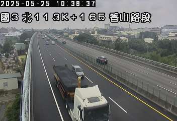 國道3號 北上 113K+165 西濱交流道到香山交流道 距離3.1公里 氣溫23度