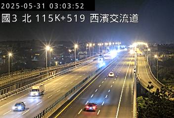 國道3號 115K+519 竹南交流道到西濱交流道