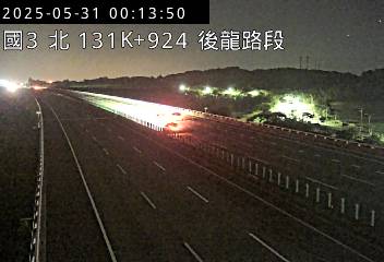 國道3號 131K+924 西湖服務區到後龍交流道