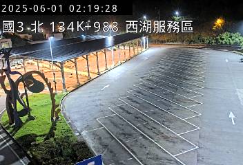國道3號 北上 134K+988 通霄交流道到西湖服務區 距離0.2公里 氣溫20.4度