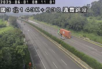 國道3號 北上 143K+630 通霄交流道到西湖服務區 距離2.8公里 氣溫20.5度