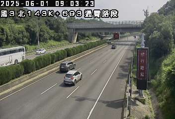 國道3號 北上 143K+693 通霄交流道到西湖服務區 距離2.8公里 氣溫20.5度