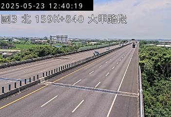國道3號 北上 159K+840 大甲交流道到苑裡交流道 距離1.9公里 氣溫26.1度