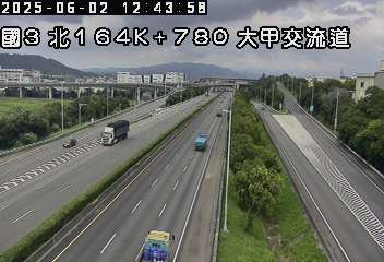 國道3號 北上 164K+780 中港系統交流道到大甲交流道 距離0.2公里 氣溫24.1度