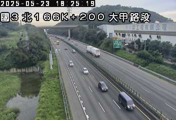 國道3號 北上 166K+200 中港系統交流道到大甲交流道 距離0.2公里 氣溫31.5度