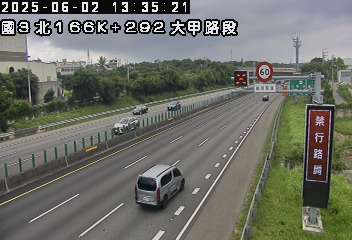 國道3號 北上 166K+292 中港系統交流道到大甲交流道 距離1.4公里 氣溫24.4度