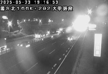 國道3號 北上 166K+292 中港系統交流道到大甲交流道 距離0.3公里 氣溫31.5度