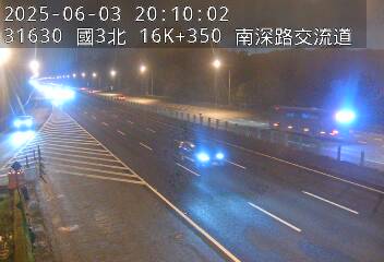 國道3號 北上 16K+350 南深路交流道到南港系統交流道 距離0.4公里 氣溫24.8度