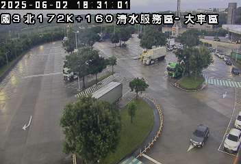 國道3號 北上 172K+160 清水服務區到中港系統交流道 距離1.4公里 氣溫31.8度