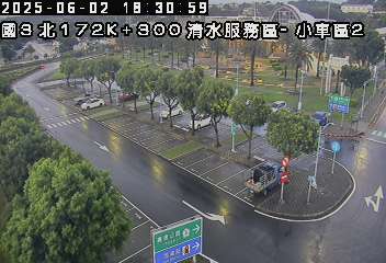國道3號 北上 172K+300 清水服務區到中港系統交流道 距離1.3公里 氣溫31.8度