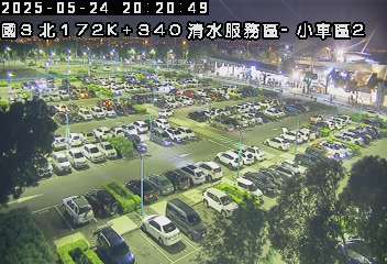 國道3號 北上 172K+340 清水服務區到中港系統交流道 距離0.2公里 氣溫24.3度