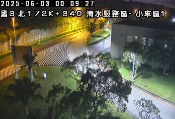 國道3號 北上 172K+340 清水服務區到中港系統交流道 距離1.5公里 氣溫31.8度
