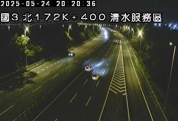 國道3號 北上 172K+400 清水服務區到中港系統交流道 距離0.2公里 氣溫24.3度