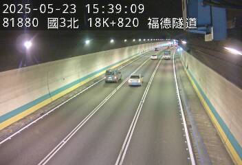 國道3號 18K+820 木柵交流道到南深路交流道