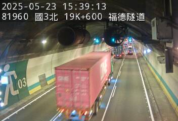 國道3號 19K+600 木柵交流道到南深路交流道