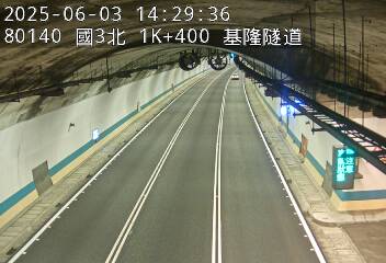 國道3號 北上 1K+400 瑪東系統交流道到基金交流道 距離1.1公里 氣溫26.1度