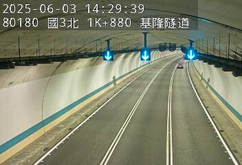 國道3號 北上 1K+880 瑪東系統交流道到基金交流道 距離0.7公里 氣溫26.1度