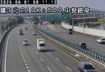 國道3號 北上 210K+500 霧峰交流道到中投交流道 距離1.0公里 氣溫23.4度