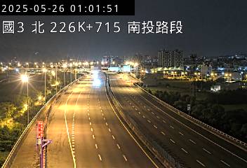國道3號 226K+715 南投交流道到中興交流道