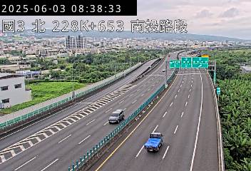 國道3號 北上 228K+653 南投服務區到南投交流道 距離1.4公里 氣溫28.3度