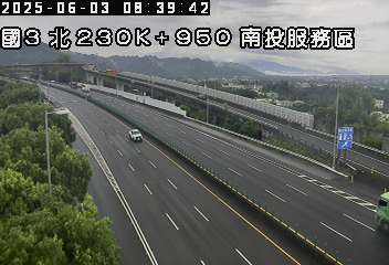國道3號 北上 230K+950 南投服務區到南投交流道 距離2.3公里 氣溫28.3度