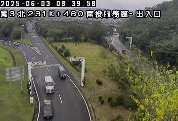 國道3號 北上 231K+480 名間交流道到南投服務區 距離2.9公里 氣溫28.3度
