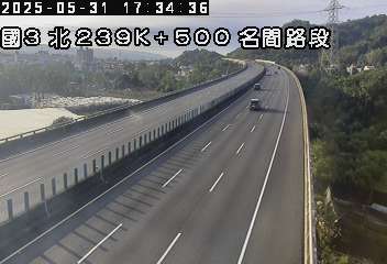 國道3號 239K+500 竹山交流道到名間交流道