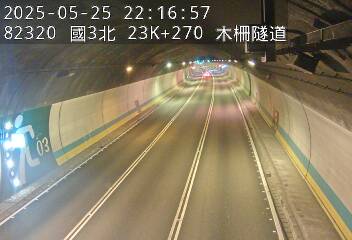 國道3號 北上 23K+270 木柵休息站到木柵交流道 距離0.2公里 氣溫20.3度