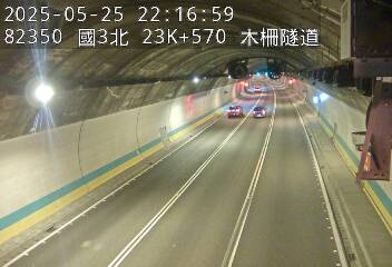 國道3號 北上 23K+570 木柵休息站到木柵交流道 距離0.1公里 氣溫20.3度