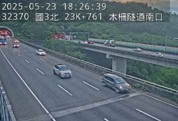 國道3號 北上 23K+761 木柵休息站到木柵交流道 距離0.3公里 氣溫32.4度