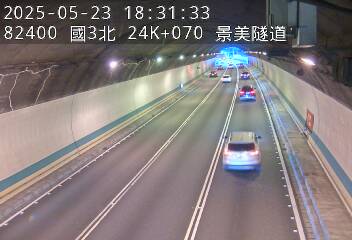 國道3號 北上 24K+070 木柵休息站到木柵交流道 距離0.3公里 氣溫32.4度