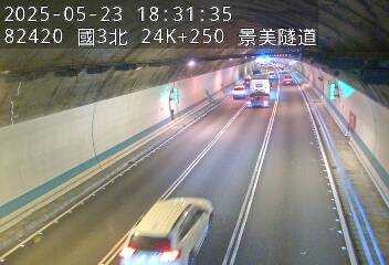 國道3號 北上 24K+250 木柵休息站到木柵交流道 距離0.4公里 氣溫32.4度
