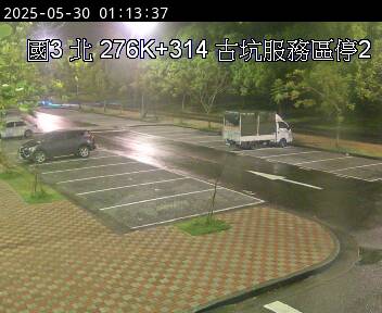 國道3號 北上 276K+314 古坑服務區到古坑(南)交流道 距離1.7公里 氣溫28.8度