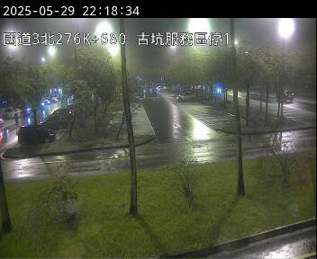 國道3號 北上 276K+354 古坑服務區到古坑(南)交流道 距離1.8公里 氣溫28.8度
